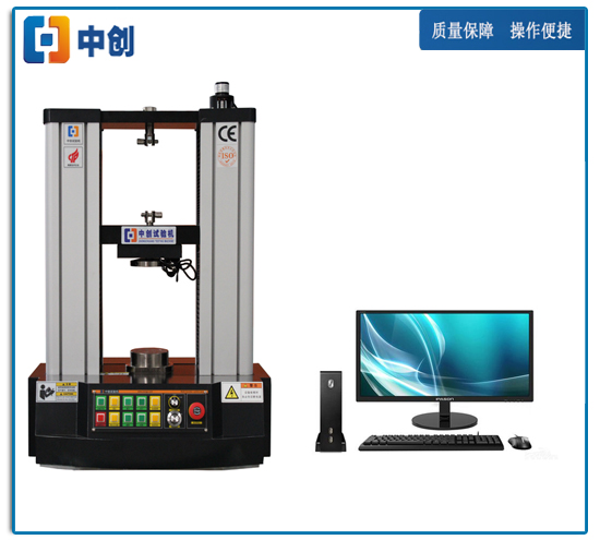 雙立柱微機彈簧拉壓試驗機