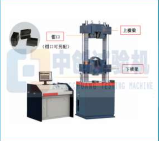 微機(jī)控制電液伺服萬能試驗(yàn)機(jī)的結(jié)構(gòu)功能